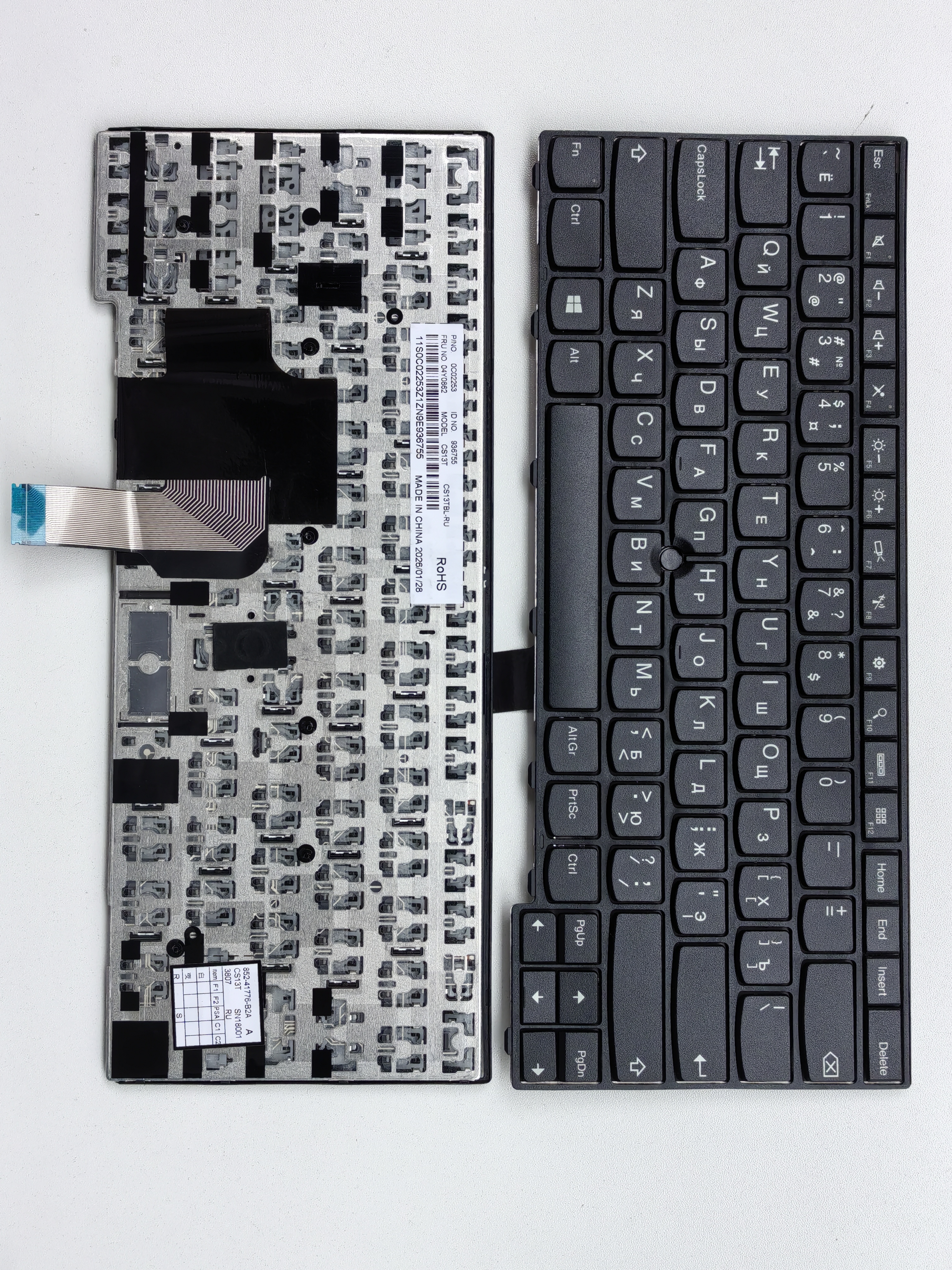 Picture of New Replacement Laptop Keyboard For IBM E431/T440/T460/E440/T431/L440/T450/L450 BLACK FRAME BLACK With hole (OEM) RU Layout